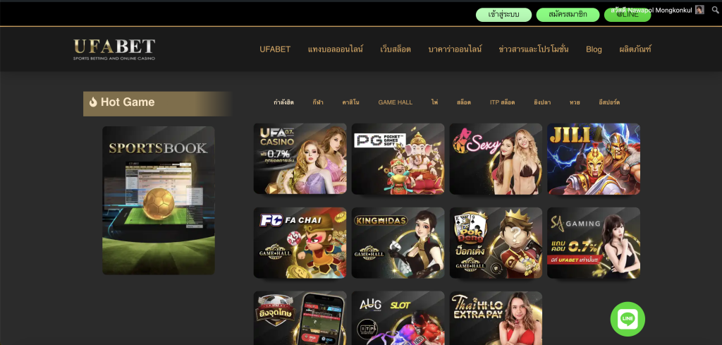 ภาพหน้าเว็บหลัก ufabet.horse https://ufabet1.com.game