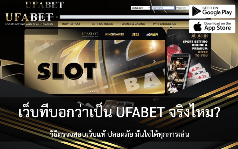 real-ufabet-site