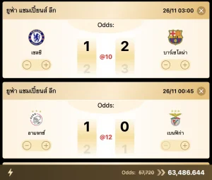 Betboost