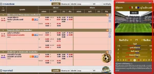 Live Betting