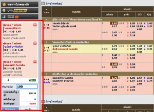 บอลสเต็ป
